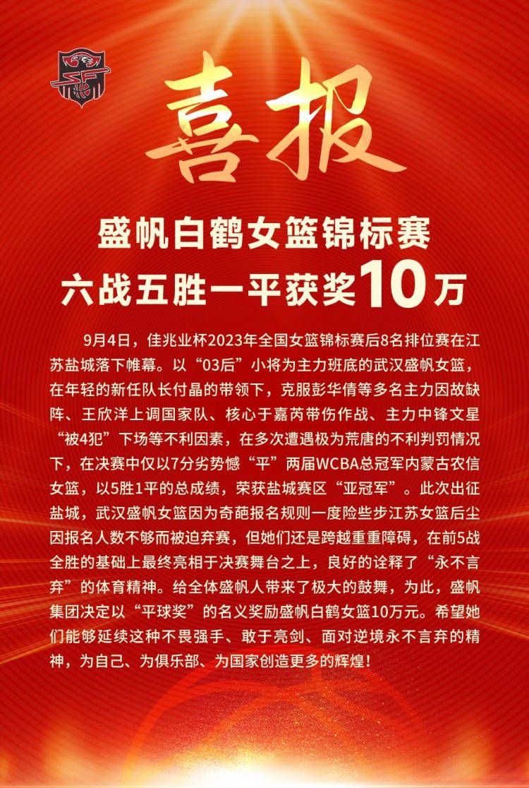 故事讲述了上古神魔年夜战后，神王用炼妖炉、天晶剑、神农尺封印魔神破天，将其软禁于炼狱枯井，将三神器别离传于墨月族、玄武族、和修仙院别离掌管，并交接三族之长神器不成配合出生避世，千年后，神王殒落，玄武一族掉臂祖训，为了更壮大的实力策动战争取取神器，实力相对弱小的墨月族惨遭屠杀，族长不能不派墨月年夜将姜成前去神秘禁地聚灵神殿求援，修仙学院作为看管炼狱之井的神秘组织，为禁止神器聚合第一次公然示人，墨月族长担忧玄武一族东山再起，派姜成拜进修仙院，在同袍的玩弄中尽力修行姜成获得了突飞大进的成长，跟着修仙院的掌门被害，一个天年夜的诡计起头浮出水面，存亡生死之际，姜成率领师兄弟一路匹敌魔族奸细，终究禁止了魔神降世。